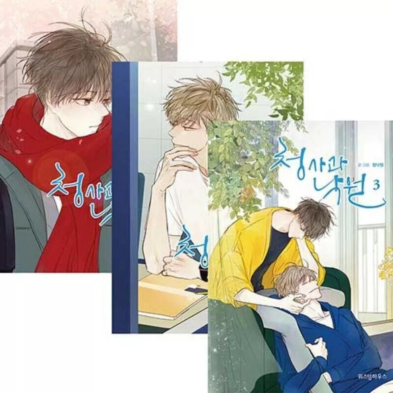 Green Apple Paradise Season 1 Vol 1~3 Set Korean Webtoon Manhwa Comics Manga BL