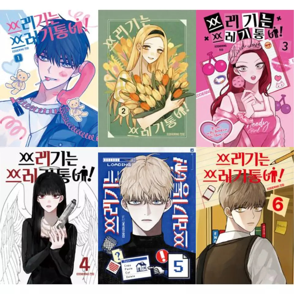 Trash Belongs in the Trash Can! Vol 1~6 Set Korean Book Manhwa Comics Manga