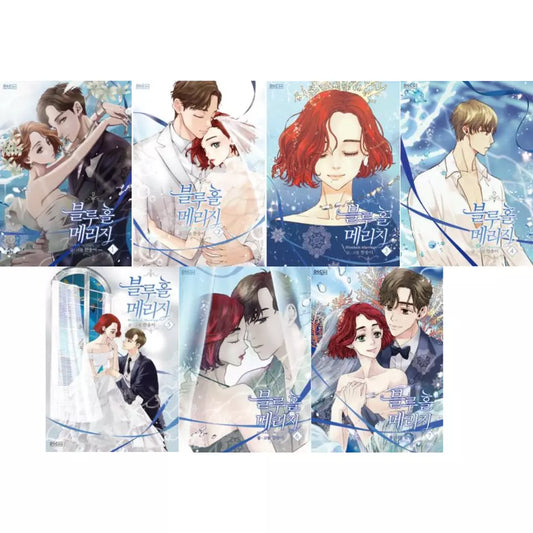 Bluehole Marriage Vol 1-7 Set Korean Webtoon Book Manhwa Comics Manga