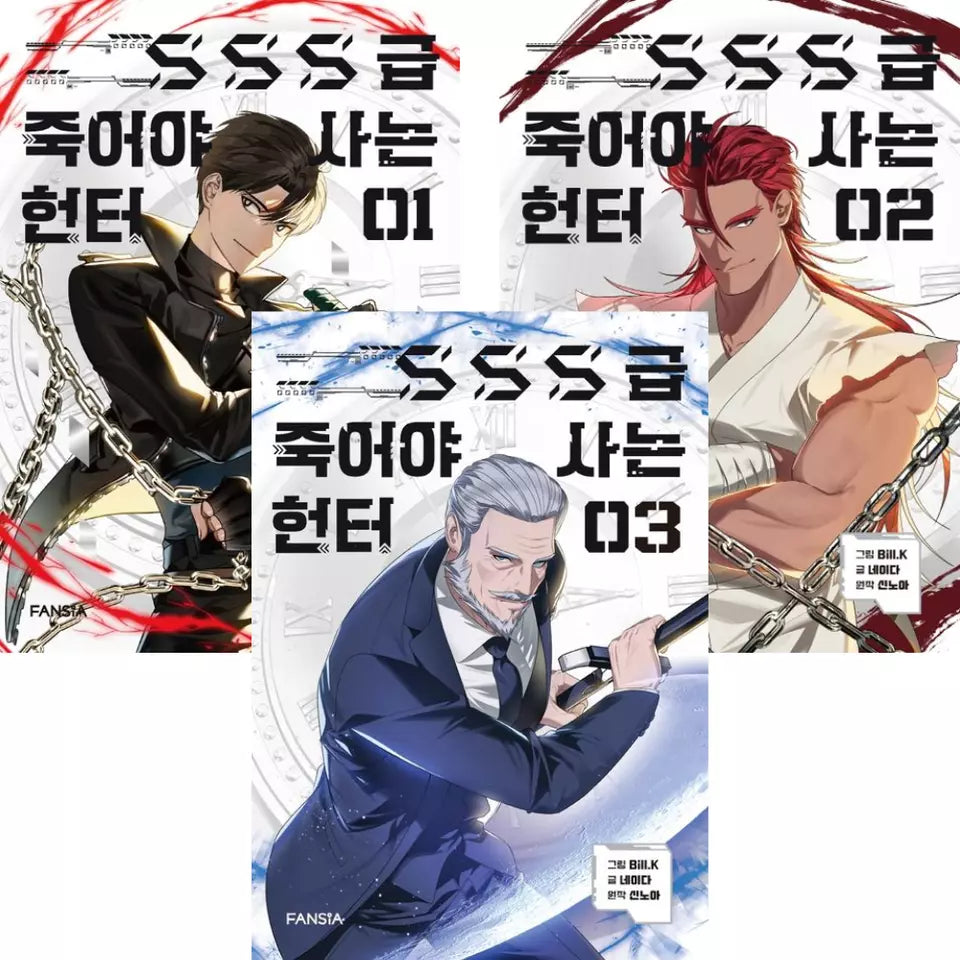 SSS-Class Revival Hunter Vol 1~3 Set Korean Webtoon Book Manhwa Comics Manga