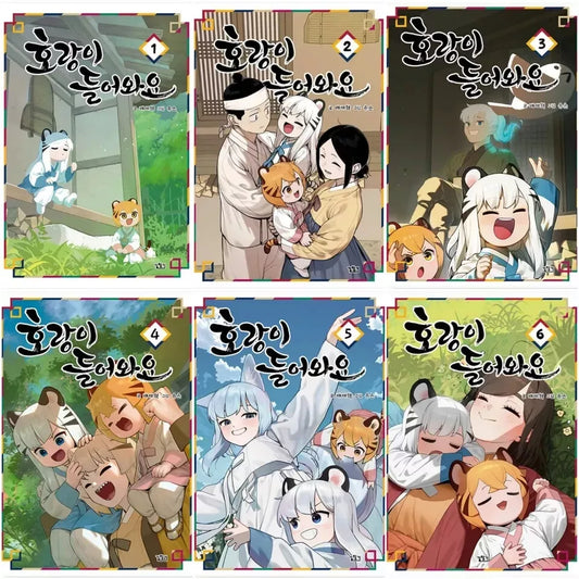 Tiger Coming In Vol 1~6 Set Webtoon Book Manhwa Comics Manga Comedy Fantasy