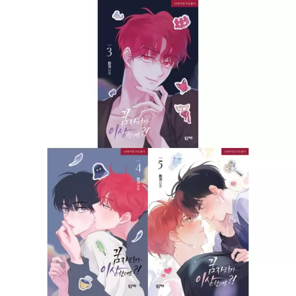 It's Just a Dream... Right?! Vol 3-5 Set Korean Webtoon Book Manhwa Comics BL