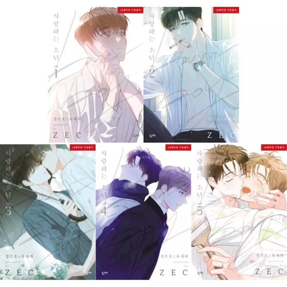 Lover Boy (ZEC) Dear Boy Vol 1-5 Set Korean Webtoon Book Manhwa Comics Manga BL