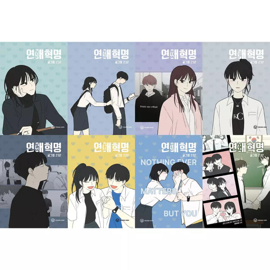 Love Revolution Vol 31-38 Set Webtoon Book Manhwa Comics Manga Romance Cartoon