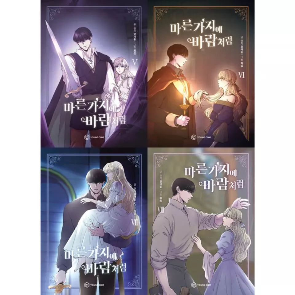 Like Wind on a Dry Branch Vol 5~8 Set Webtoon Book Naver Manhwa Manga Comics