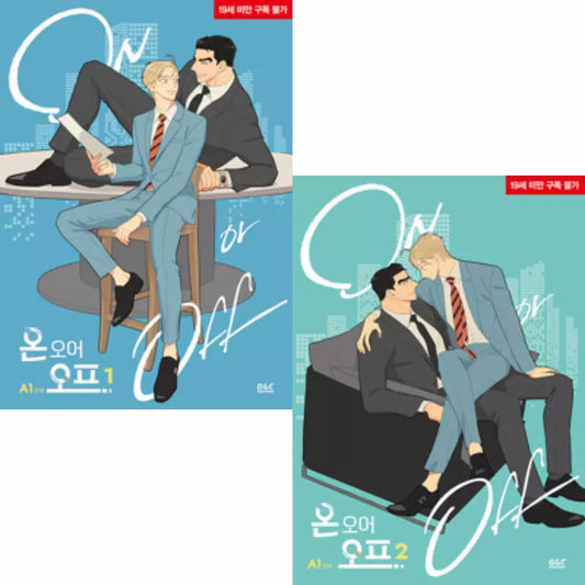 On or Off Vol 1~2 Set Korean Webtoon Book Manhwa Comics Manga Office BL