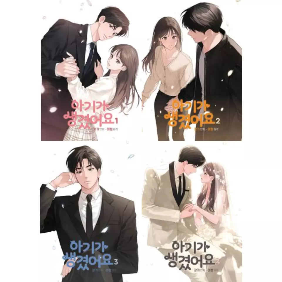 Positively Yours Vol 1~4 Set Korean Webtoon Book Manhwa Comics Manga Tapas