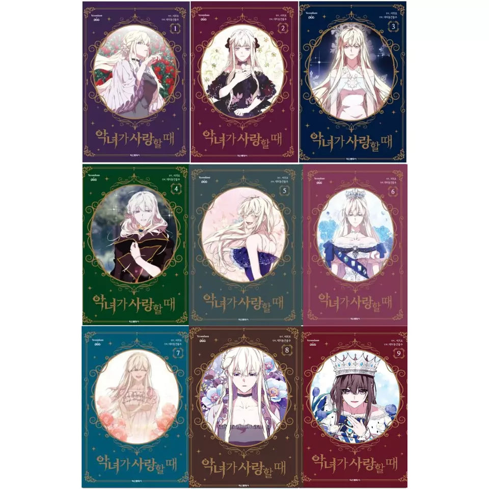 When the Villainess is in Love Vol 1~9 Set Webtoon Book Manhwa Comics Manga