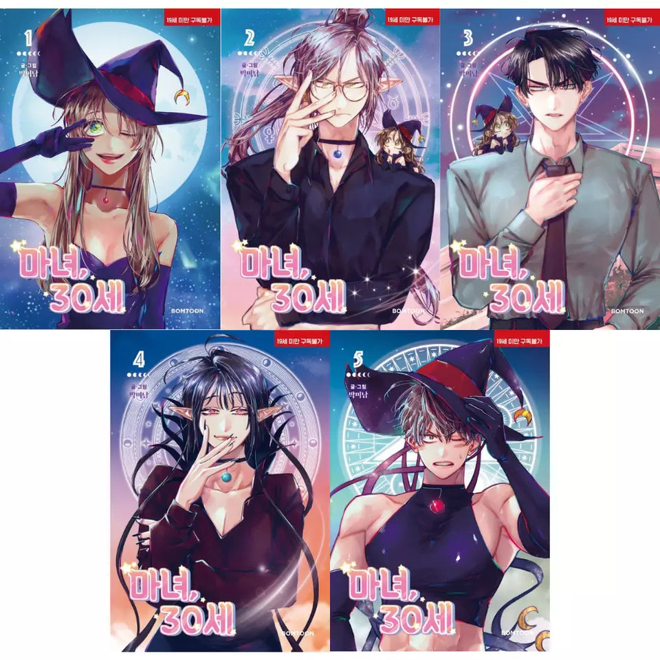 The Virgin Witch Vol 1-5 Set Korean Webtoon Book Manhwa Comics Manga Romance