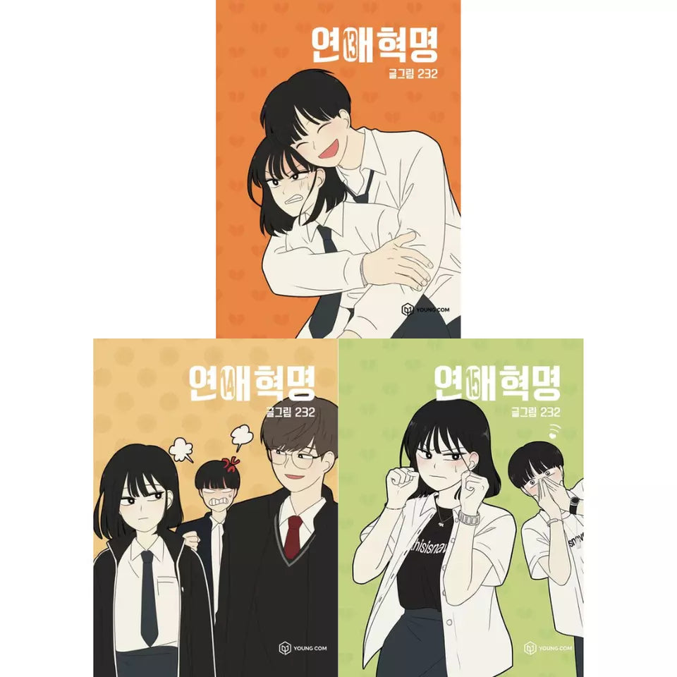 Love Revolution Vol 13~15 Set Korean Webtoon Book Manhwa Comics Manga Romance