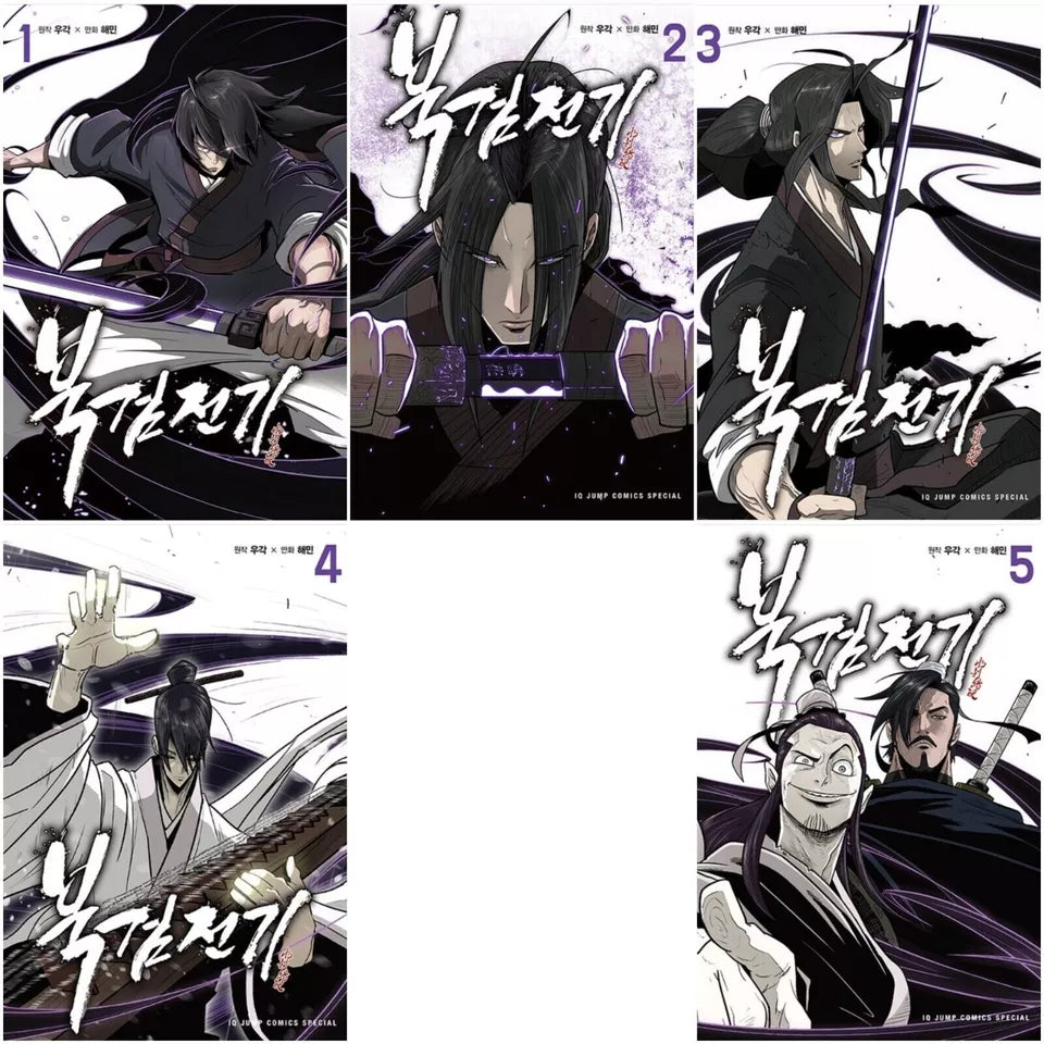 Legend of the Northern Blade Vol 1~5 Set Korean Webtoon Book Manhwa Comics Manga