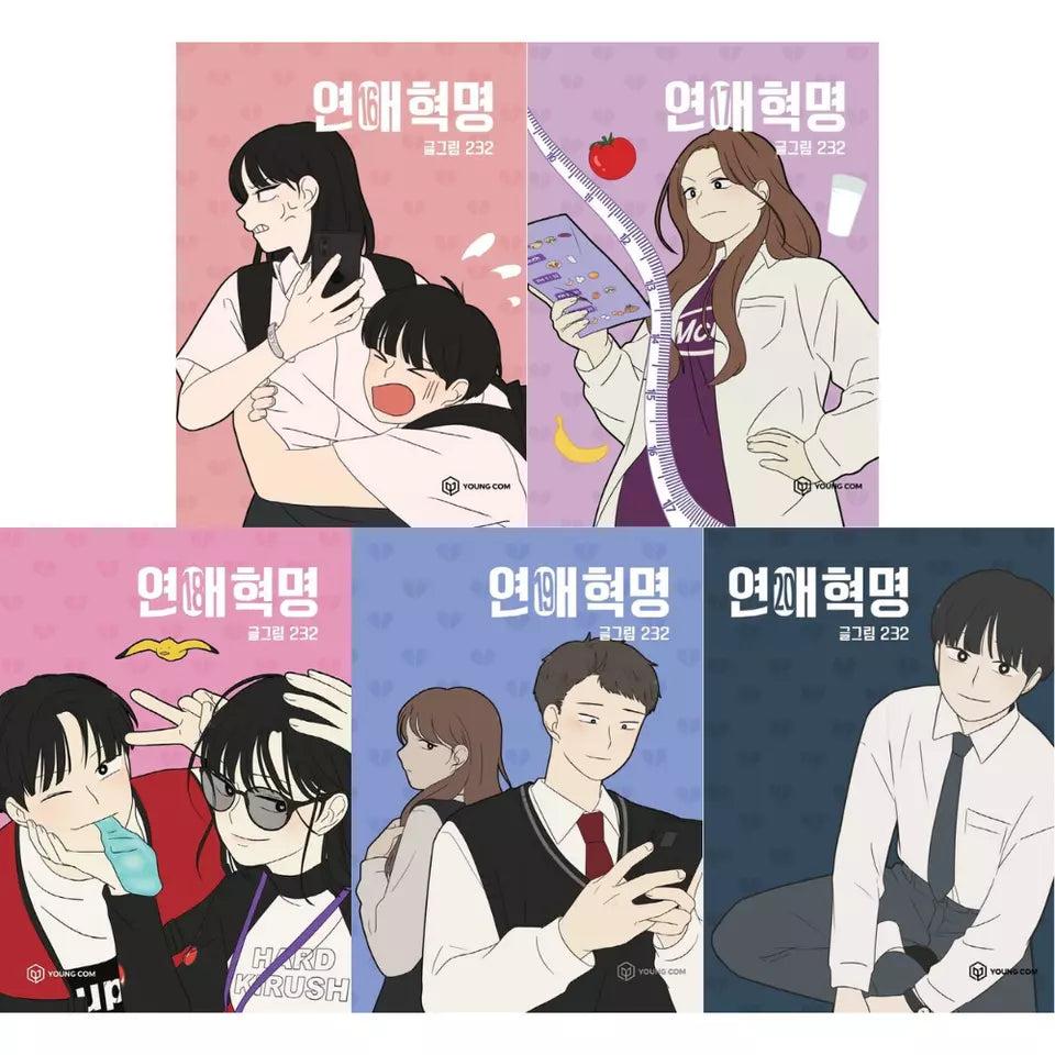 Love Revolution Vol 16~20 Set Korean Webtoon Book Manhwa Comics Manga Romance