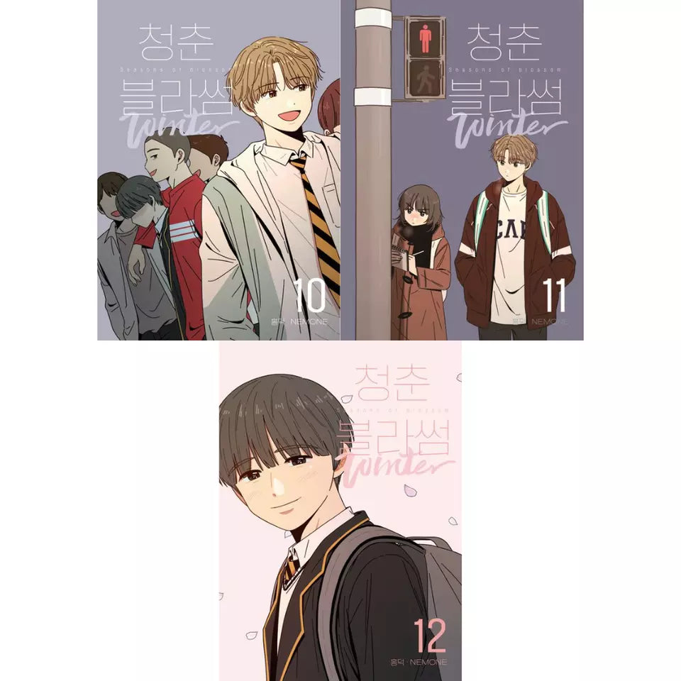 Seasons of Blossom Season 4 : 10-12 Set Korean Webtoon Book Manhwa Comics Manga