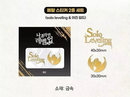 Solo Leveling Vol 11 Limited Edition