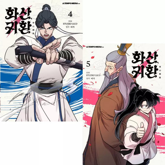 Return of the Blossoming Blade Vol 4~5 Set Webtoon Book Manhwa Comics Manga