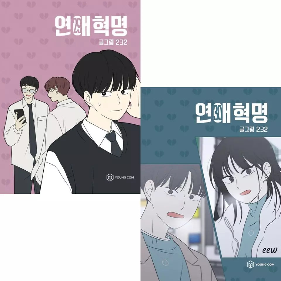 Love Revolution Vol 29~30 Set Webtoon Book Manhwa Comics Manga Romance Cartoon