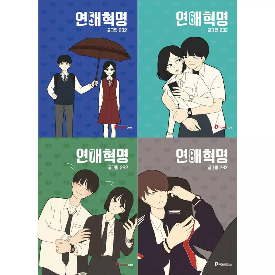 Love Revolution Vol 5~8 Set Korean Webtoon Book Manhwa Comics Manga Romance