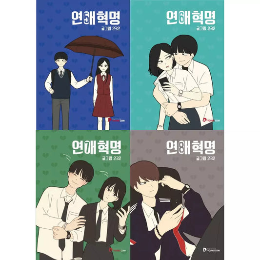 Love Revolution Vol 5~8 Set Korean Webtoon Book Manhwa Comics Manga Romance