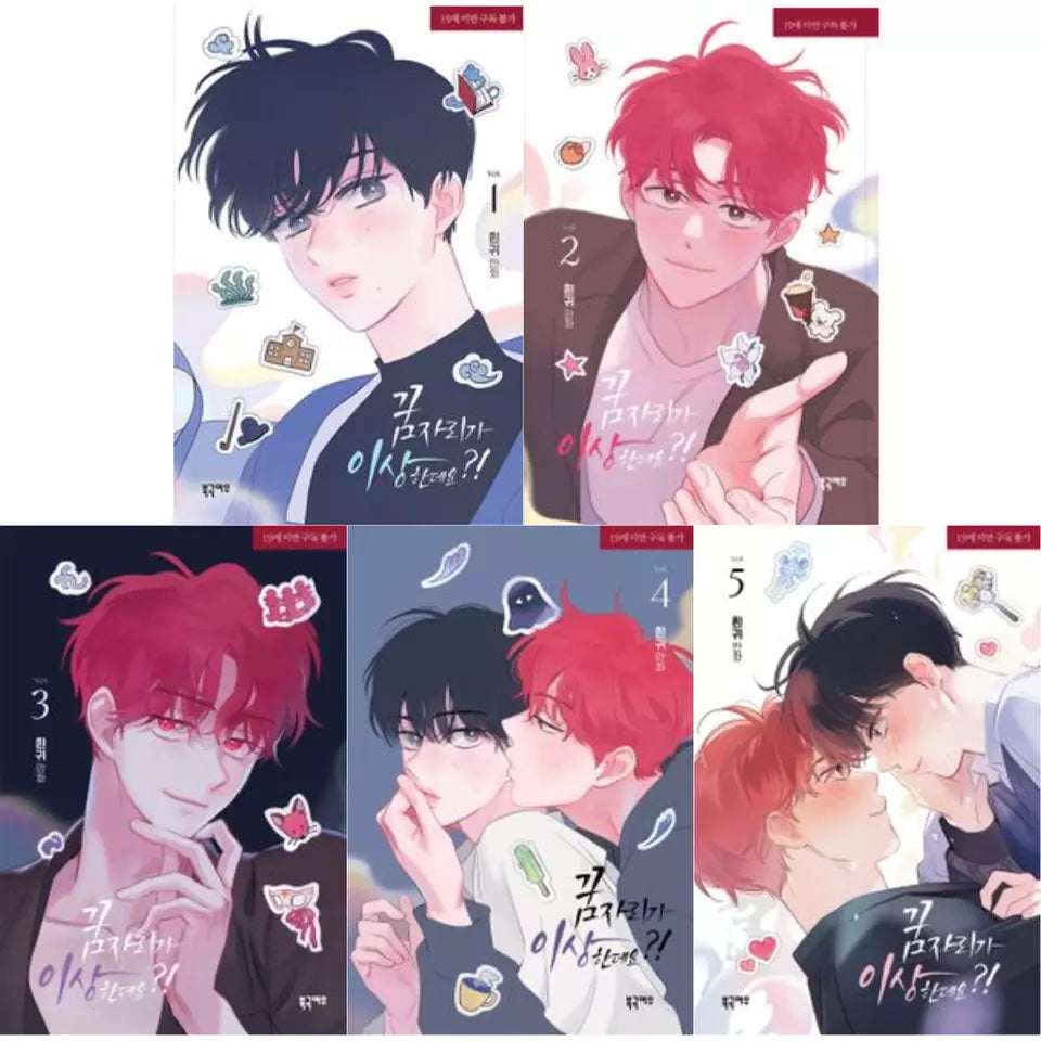 It's Just a Dream... Right?! Vol 1-5 Set Korean Webtoon Book Manhwa Comics BL