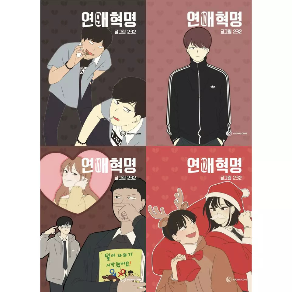 Love Revolution Vol 9~12 Set Korean Webtoon Book Manhwa Comics Manga Romance