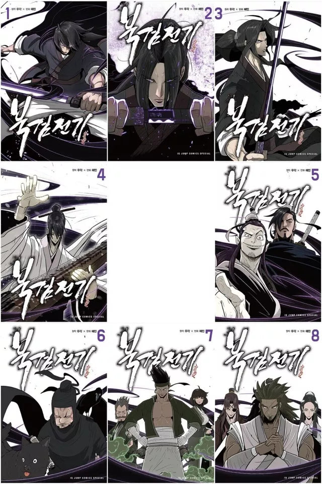 Legend of the Northern Blade Vol 1~8 Set Korean Webtoon Book Manhwa Comics Manga