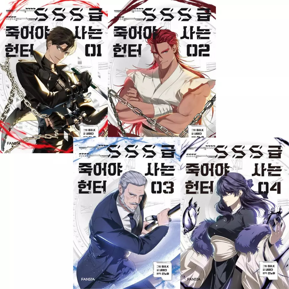 SSS-Class Revival Hunter Vol 1~4 Set Korean Webtoon Book Manhwa Comics Manga