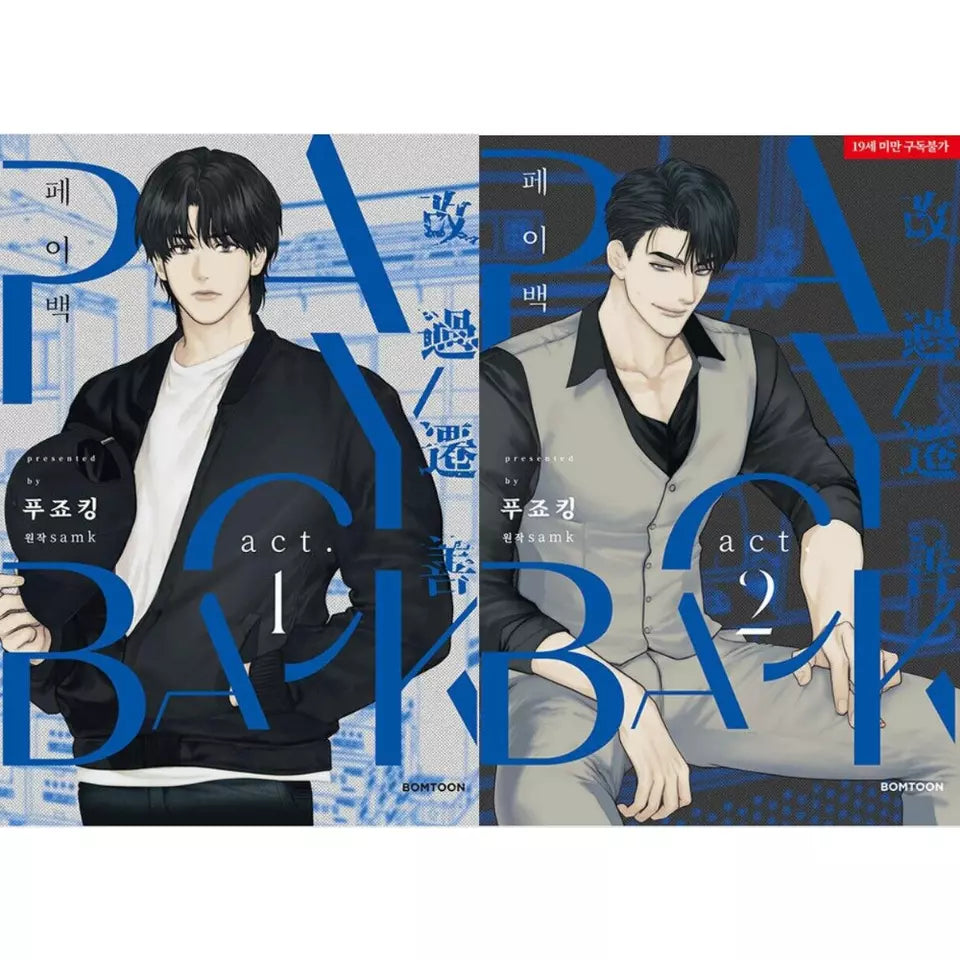 Payback (SAMK & Fujoking) Vol 1~2 Set Korean Webtoon Book Manhwa Comics Manga BL