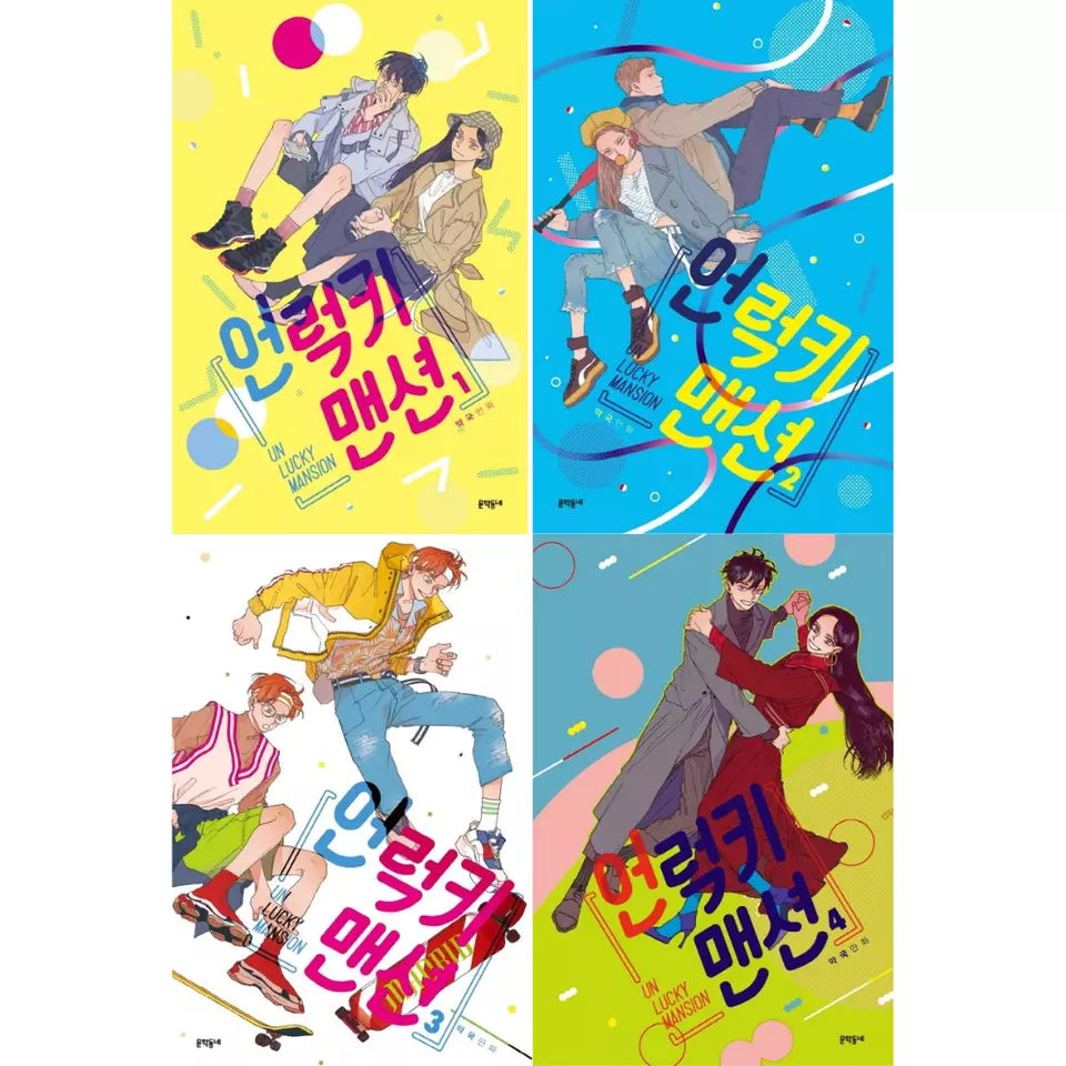 Unlucky Mansion Vol. 1 2 3 4 Whole Set Korean Webtoon Book Comics Manga