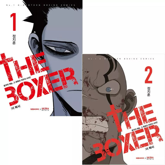 The Boxer Vol 1~2 Set Korean Webtoon Book Manhwa Comics Manga Boxing Sports