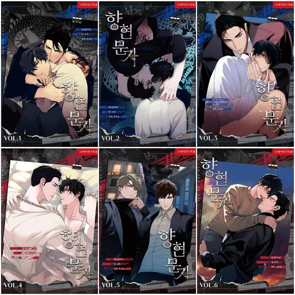 The Words in Your Snare Vol 1-6 Set Korean Webtoon Book Manhwa Comics Manga BL