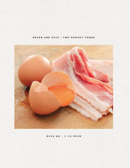 The Food Lab Book by J. Kenji Lopez-Alt, Korean, 더 푸드 랩, J. 켄지 로페즈-알트