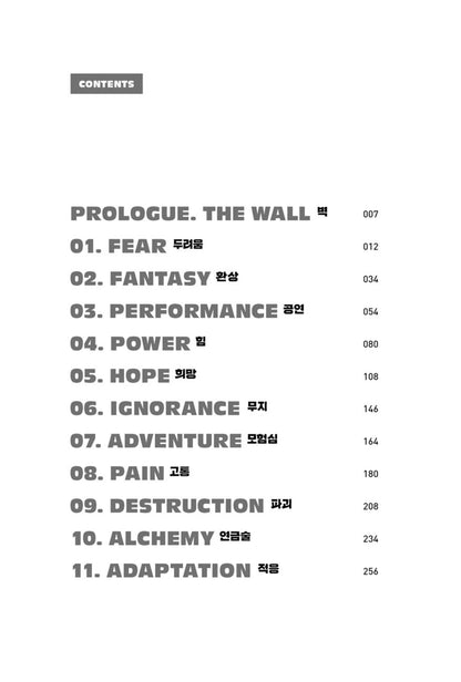 Will by Will Smith, Mark Manson, Korean, 윌 WILL, 윌 스미스,마크 맨슨